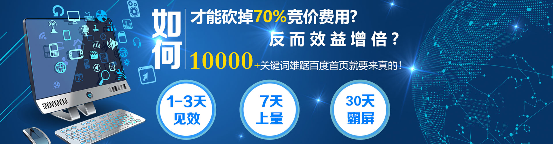 双湖渠道开户返点