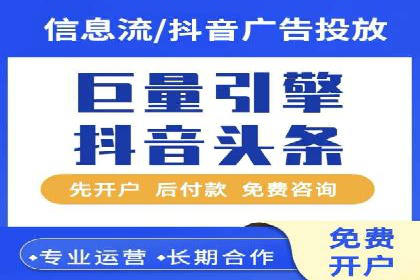 百度竞价费用一览，案例分析