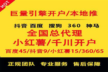360信息流广告：餐饮业投放策略揭秘